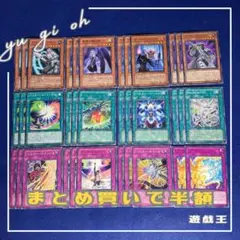 【新規発表】遊戯王　バスターデッキパーツ　35枚　シンクロ　／バスター