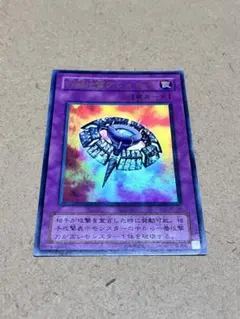 万能地雷グレイモヤ 罠カード