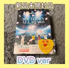 サザンオールスターズ LIVE TOUR 2025 DVD 3枚組 - メルカリ