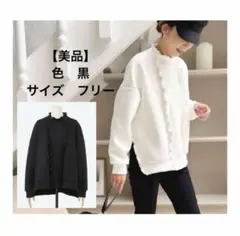 未使用タグ付★ツルバイマリコオイカワ Mylo フリル長袖プルオーバー 白 TSURU by Mariko Oikawa（ツルバイマリコオイカワ）の「【Tsuru