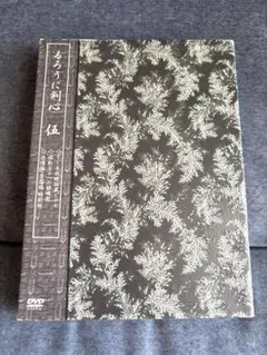 2026年最新】るろうに剣心 dvd-box 全集 剣心伝の人気アイテム - メルカリ