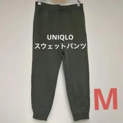【未着用】UNIQLO　メンズ　スウェットパンツ　М カーキ