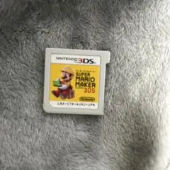 スーパーマリオメーカー 3DSソフトのみ