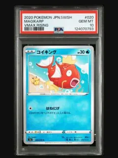 2025年最新】シリーズ：ソード&シールド ポケモンカードゲームの人気
