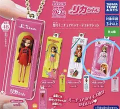 リカちゃん 歴代ミニチュアパッケージコレクション　サンリオ　キキララ　2個セット