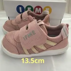 IFME ベビーシューズ 13.5cm スモーキーピンク