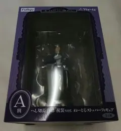 刀剣乱舞 くじ A賞 へし切長谷部 祝装ver. ぬーどるストッパーフィギュア