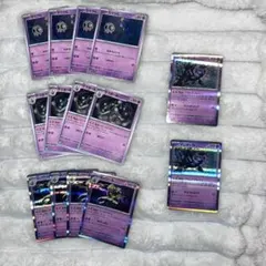 ポケモンカード カーストボム　4枚セット+マシマシラ