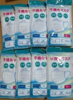 不織布マスク 10枚入り✕8パックふつうサイズ三層式