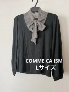 コムサイズム　リボン付き黒長袖シャツ