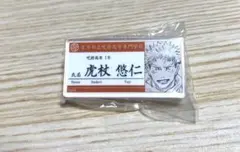 2026年最新】呪術廻戦名札アクリルバッジコレクションの人気アイテム