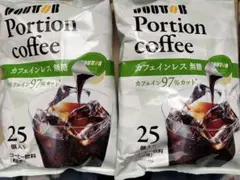 ドトール ポーションコーヒー カフェインレス 無糖 25個入×2袋のサムネイル