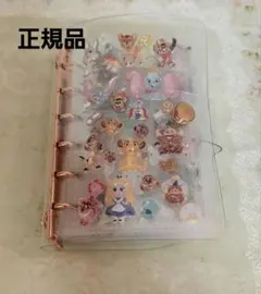 正規品　シール帳完成品