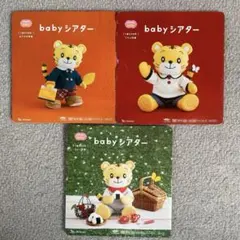 Item thumbnail for item 1bddd10d-99f1-4f9b-856c-69be5bb31d12