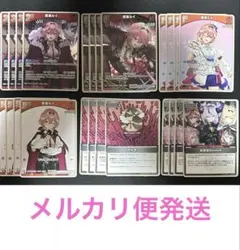 み*ち様 【ホロカ】鷹嶺ルイ デッキパーツまとめ売り