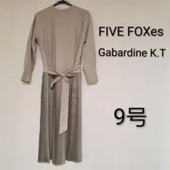 ギャバジンK.T レディース ロングワンピース エレガント 春 秋 M 長袖