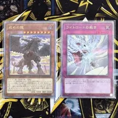 2026年最新】戒めの龍 25の人気アイテム - メルカリ