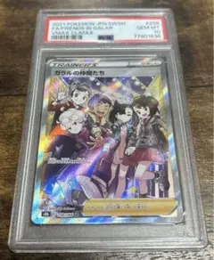 鳩※開封時動画撮影※様 リクエスト 2点 まとめ商品