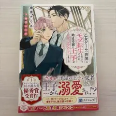 KAYO☆プロフ必読☆様 リクエスト 2点 まとめ商品