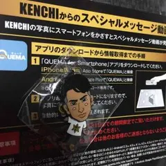 EXILE AW KENCHI 2つセット首振りキーホルダー