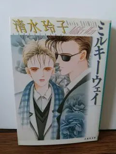 ケロリン様 リクエスト 2点 まとめ商品