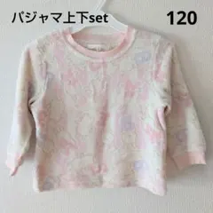 フリースパジャマ 上下 うさぎ柄 120cm ピンク アイボリー