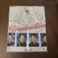 Graduation Tendouji Tシャツ Lサイズ
