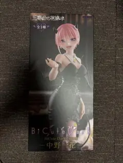 【新品未開封】五等分の花嫁　フィギュア まとめ売り TVアニメ『五等分の花嫁∬』より、あみあみ×AMAKUNIフィギュア