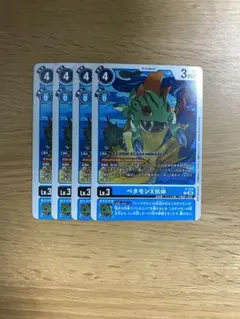 Item thumbnail for item ea4a7afe-121d-45b6-bb09-39bd979f07e6