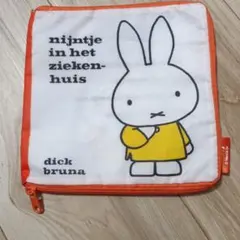 ミッフィー 絵本風ポーチ ガチャ
