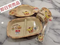 サンリオ　メラミン食器　４点セット　のんびりタイム　ポムポムプリン