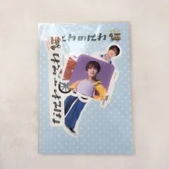 なにわ男子 なにわのにわ 高橋恭平 ステッカー