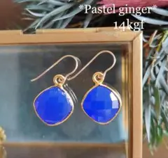 2002*ブルーカルセドニー