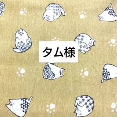 トリミングチョーカー 578 タム様 - メルカリ