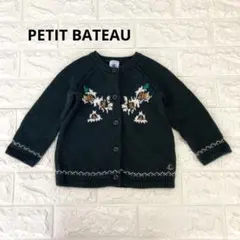 プチバトー　ニットカーディガン　18m/81cm