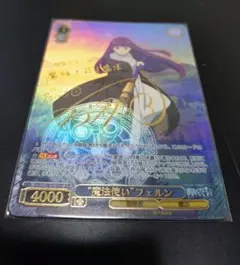 2026年最新】魔法使い フェルン sspの人気アイテム - メルカリ