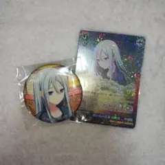 宵崎奏 まとめ売り