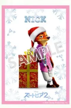 「匿名配送」ズートピア2 Zootopia2 入場特典 クリスマスカード　ニック