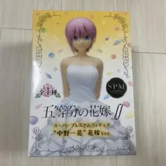 2026年最新】純白の願い 中野一花の人気アイテム - メルカリ