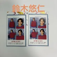 テレガイ　証明写真　鈴木悠仁