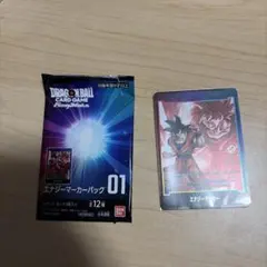2026年最新】ドラゴンボールカード フュージョンワールド エナジー
