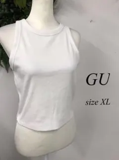 GU　タンクトップ　リブ　XL　ホワイト　レディース
