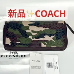 2026年最新】coach 長財布 迷彩の人気アイテム - メルカリ