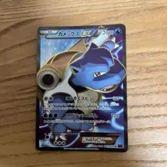 2026年最新】カメックスEX sr xyの人気アイテム - メルカリ