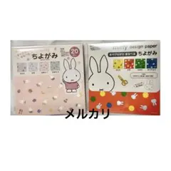 Item thumbnail for item 4b7a98bf-245b-40c9-950f-58dab585d28d