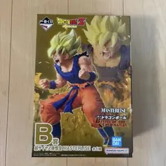 ドラゴンボール　一番くじ　B賞　超サイヤ人孫悟空