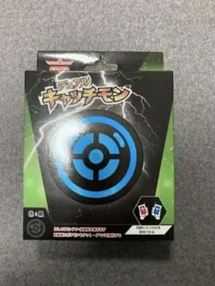 2025年最新】ポケモンgo キャッチ デュアルの人気アイテム