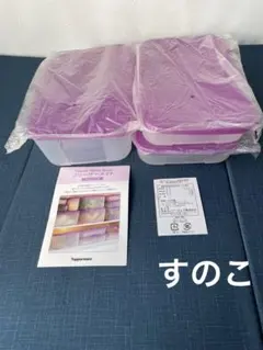 2026年最新】フリーザーメイト タッパーウェアの人気アイテム - メルカリ