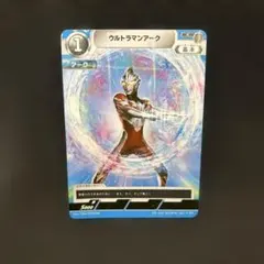 2025年最新】ウルトラマンアーク urの人気アイテム - メルカリ