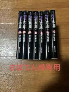 Item thumbnail for item 02a964b5-dd4a-4ae3-999c-a6e044fdfdc2